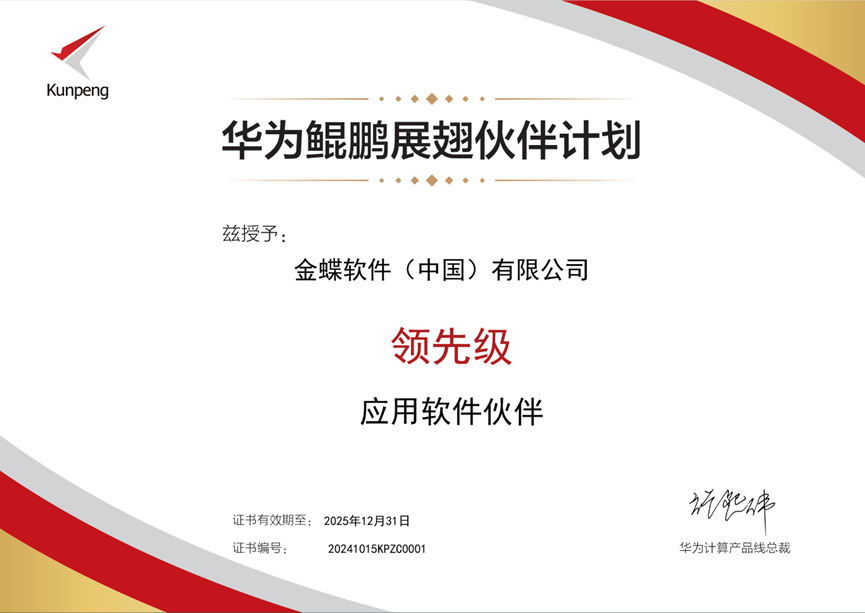 南宫28(中国NO.1)集团有限公司