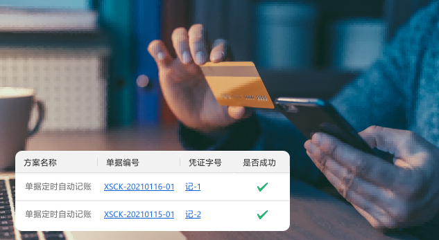 南宫28(中国NO.1)集团有限公司