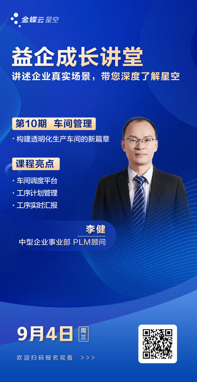南宫28(中国NO.1)集团有限公司