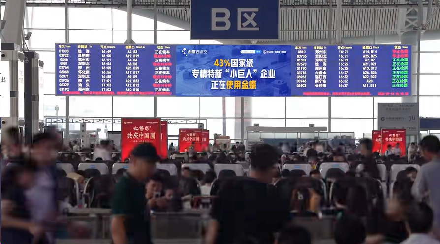 南宫28(中国NO.1)集团有限公司