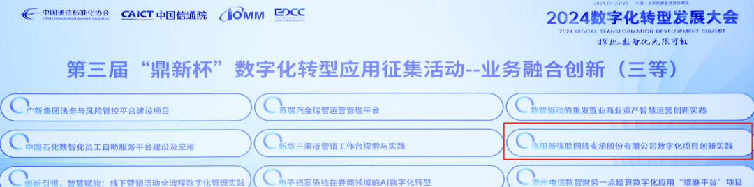 南宫28(中国NO.1)集团有限公司