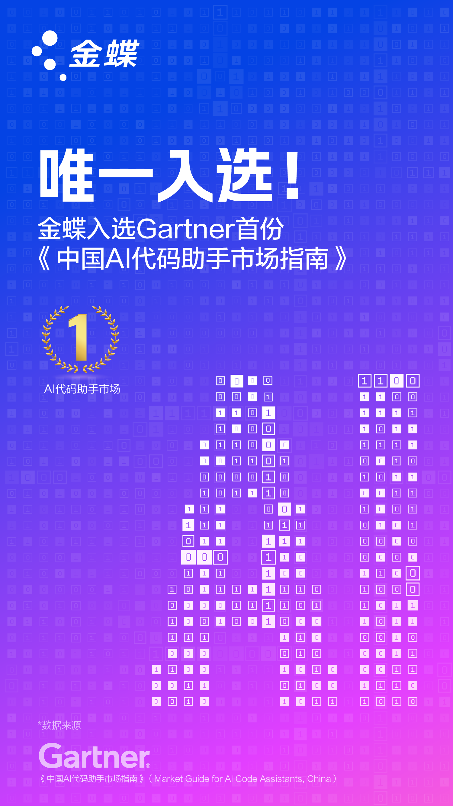 南宫28(中国NO.1)集团有限公司