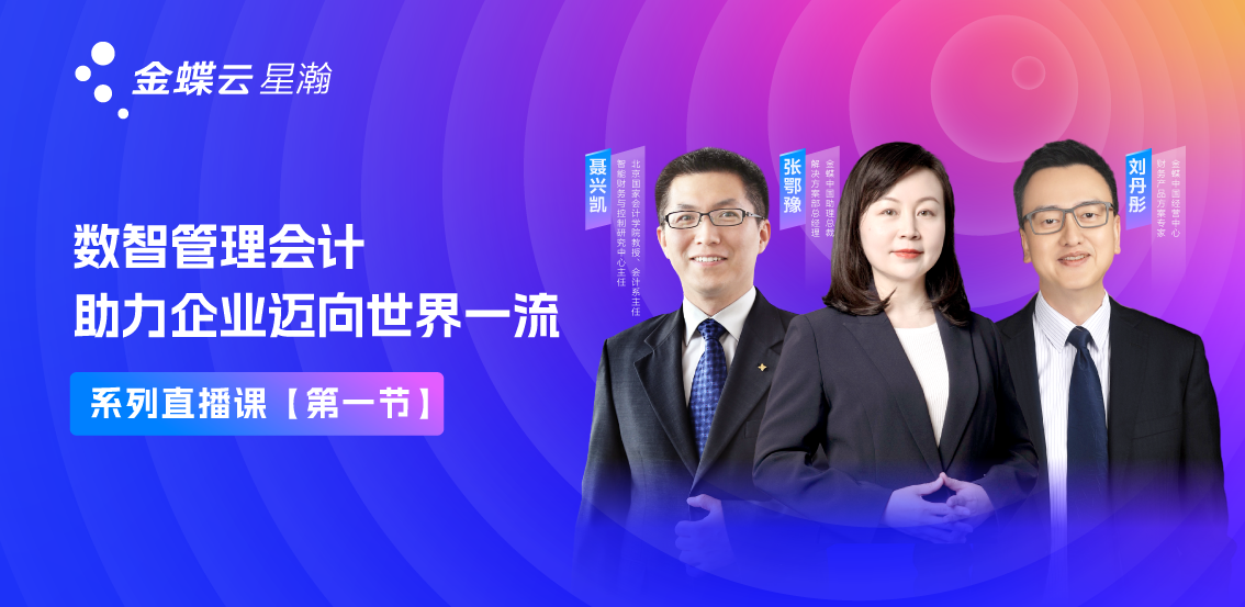 南宫28(中国NO.1)集团有限公司
