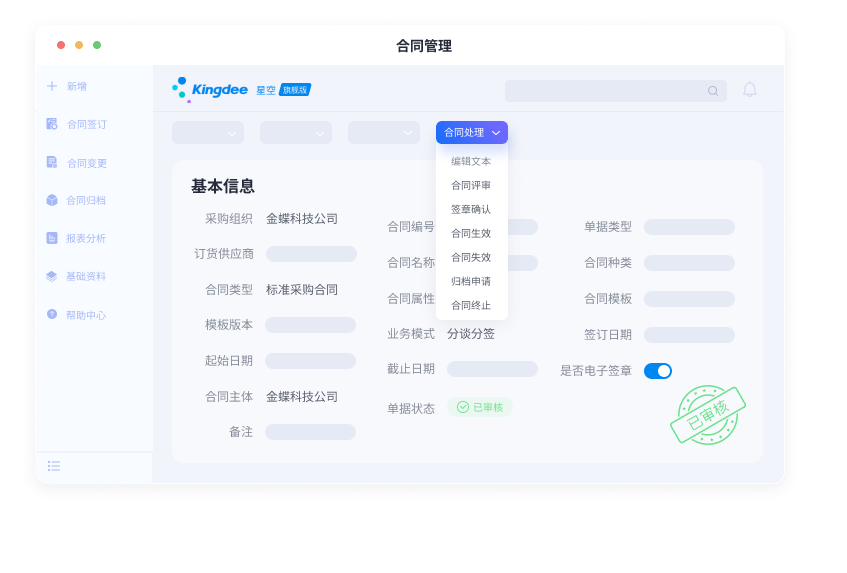 南宫28(中国NO.1)集团有限公司