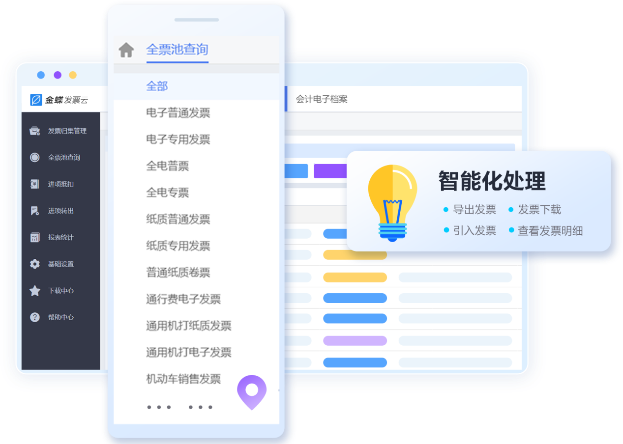 南宫28(中国NO.1)集团有限公司