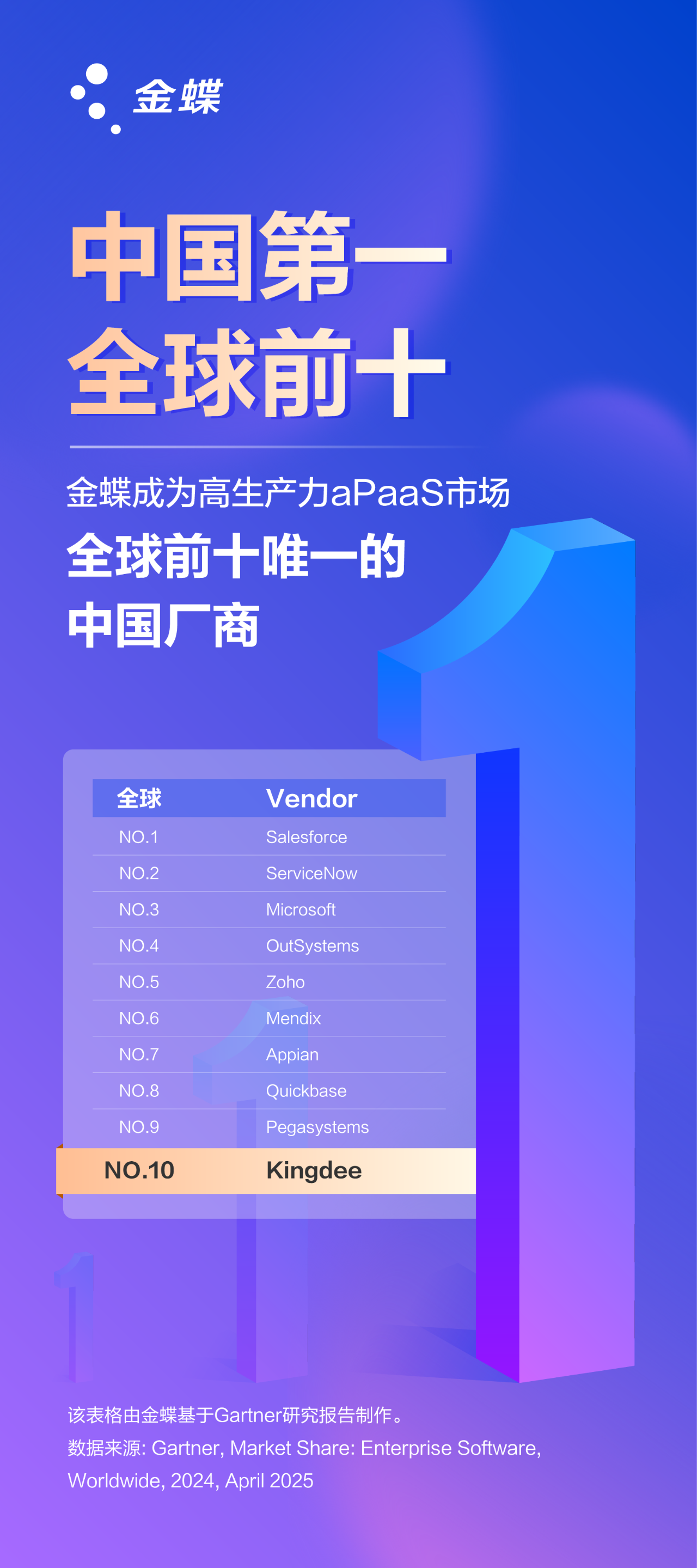 南宫28(中国NO.1)集团有限公司