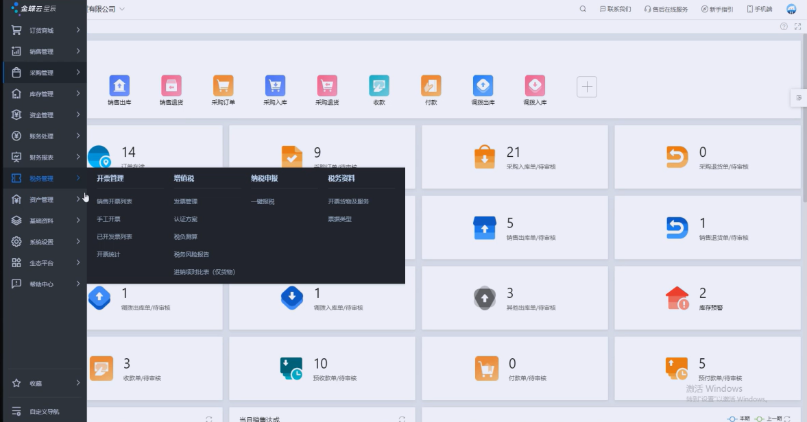 南宫28(中国NO.1)集团有限公司