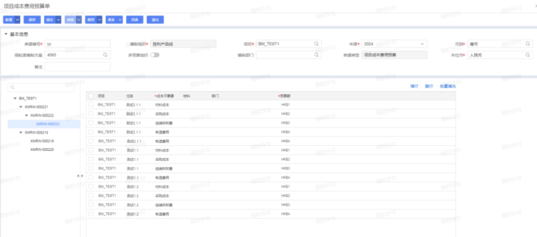 南宫28(中国NO.1)集团有限公司