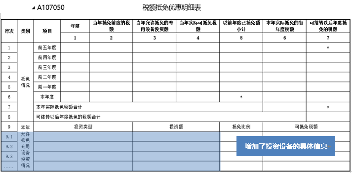 南宫28(中国NO.1)集团有限公司