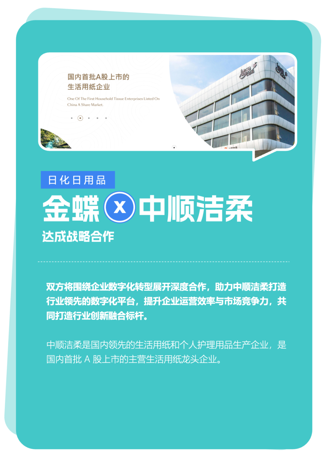 南宫28(中国NO.1)集团有限公司