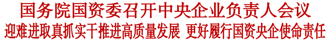 南宫28(中国NO.1)集团有限公司