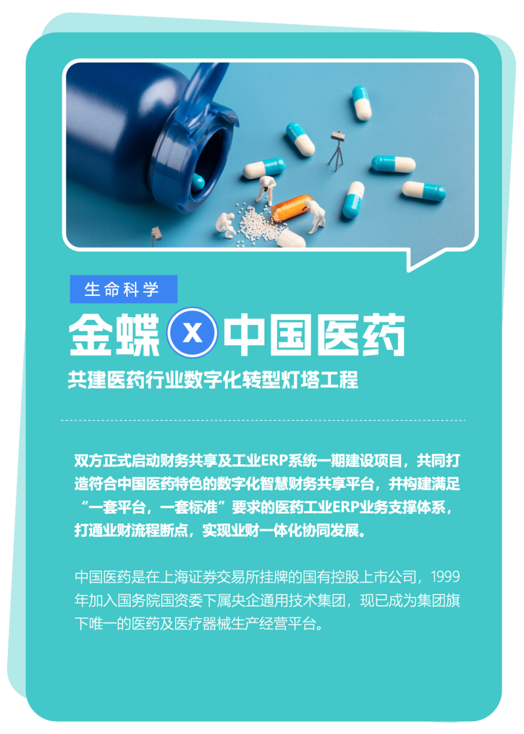 南宫28(中国NO.1)集团有限公司