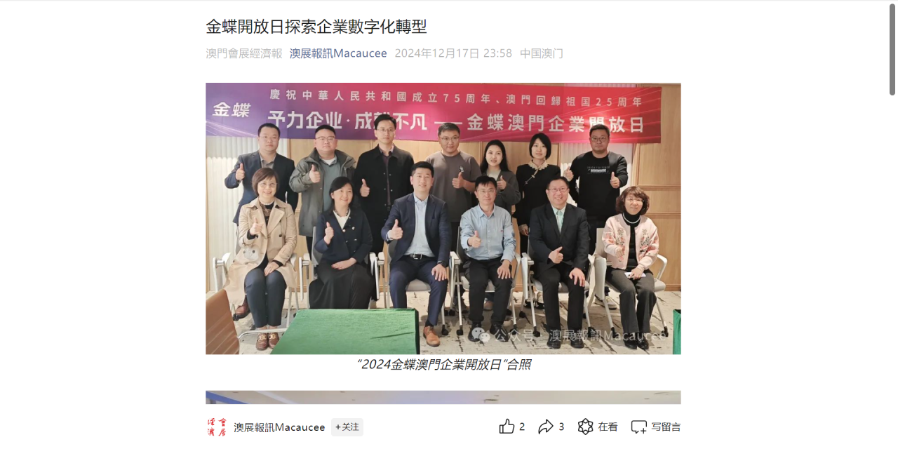 南宫28(中国NO.1)集团有限公司