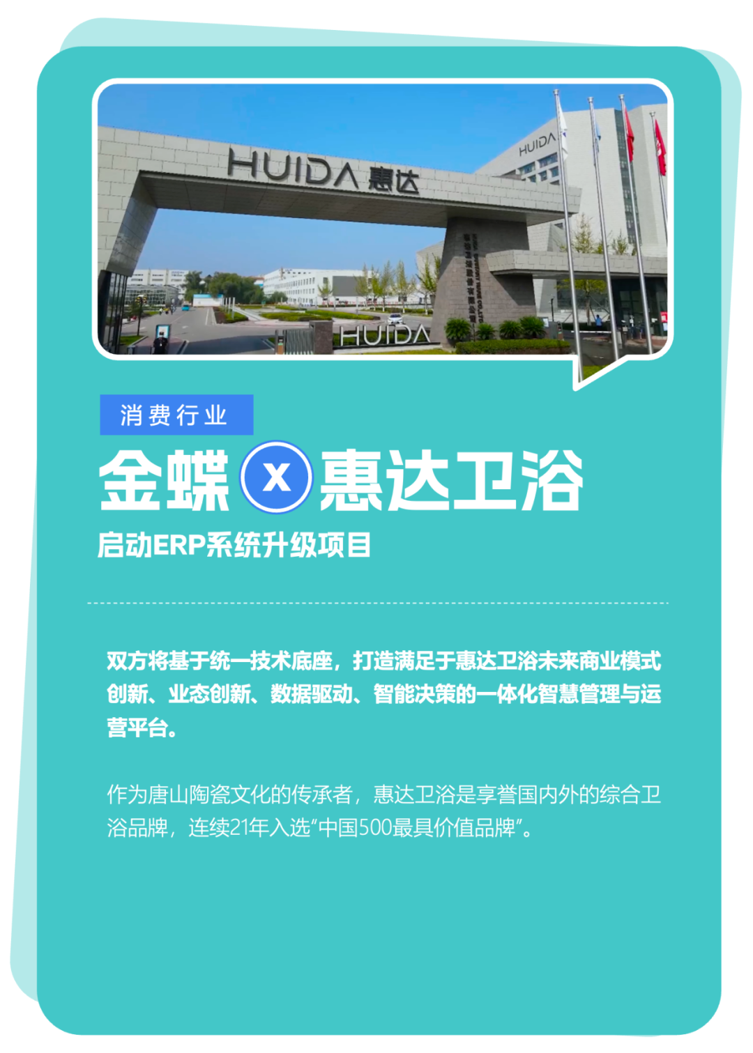 南宫28(中国NO.1)集团有限公司
