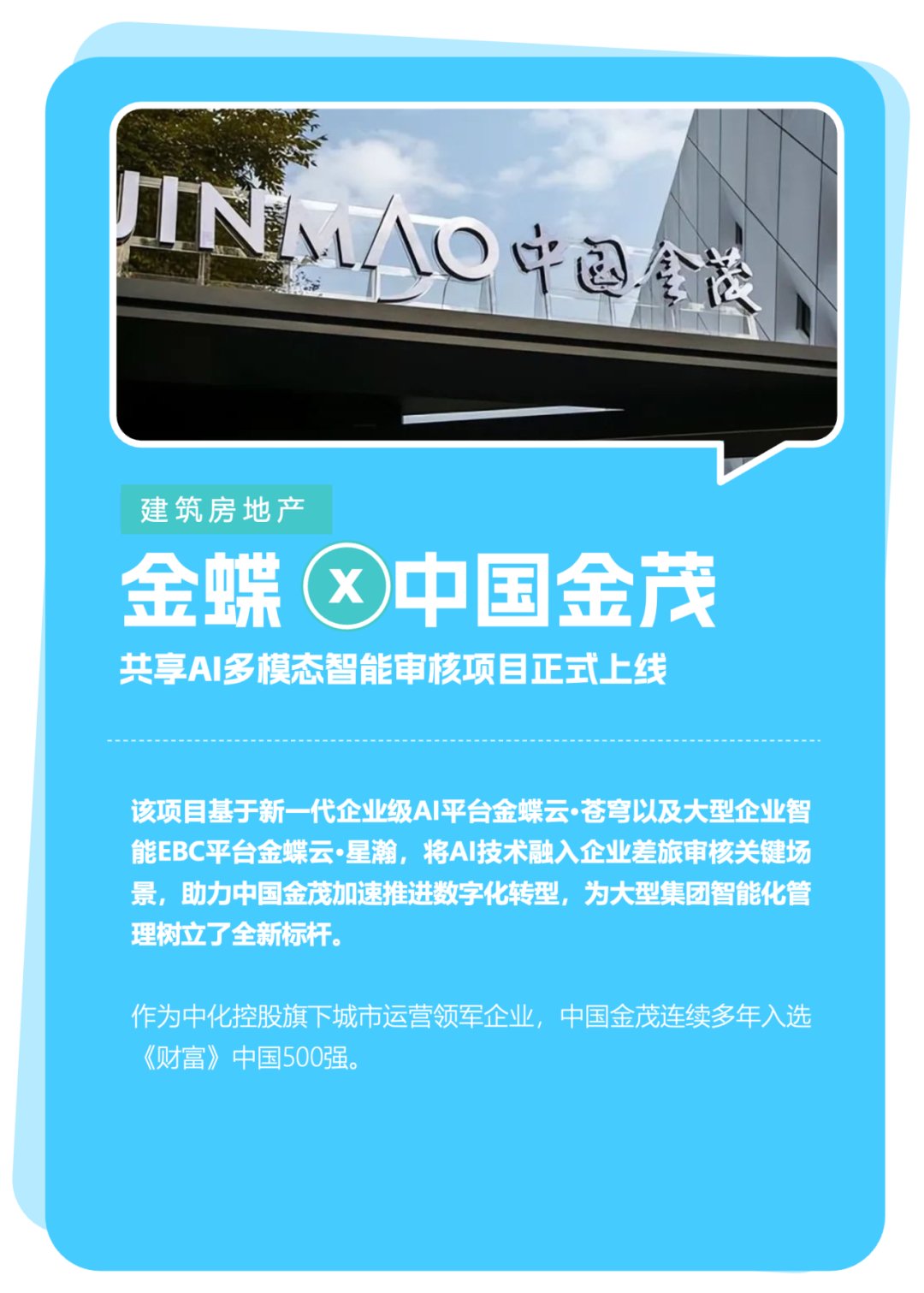 南宫28(中国NO.1)集团有限公司