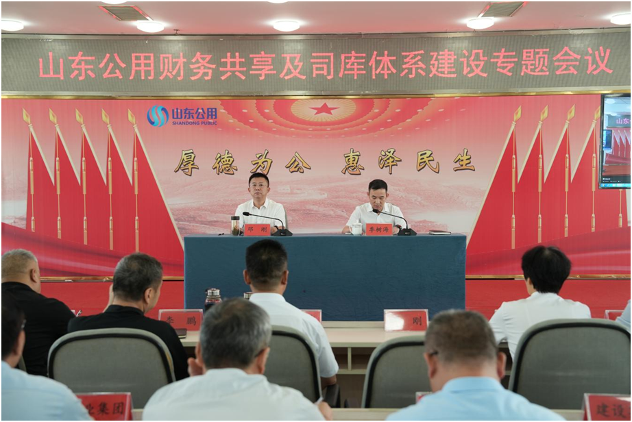 南宫28(中国NO.1)集团有限公司