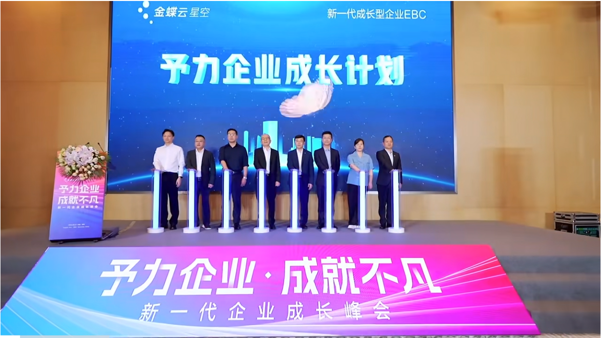 南宫28(中国NO.1)集团有限公司