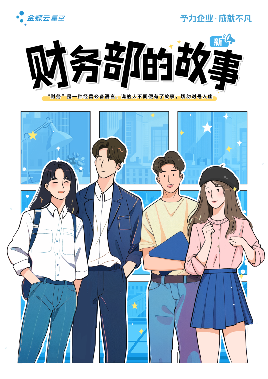 南宫28(中国NO.1)集团有限公司