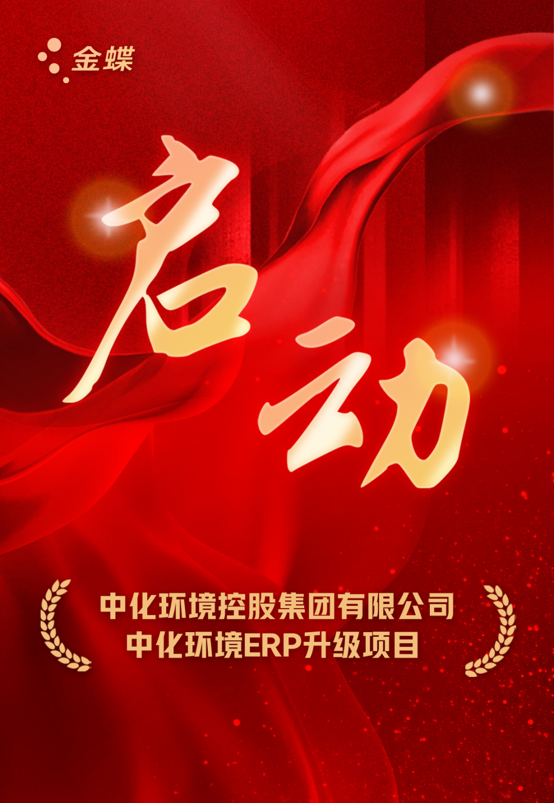 南宫28(中国NO.1)集团有限公司