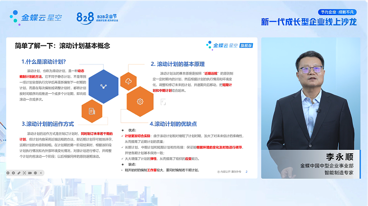 南宫28(中国NO.1)集团有限公司