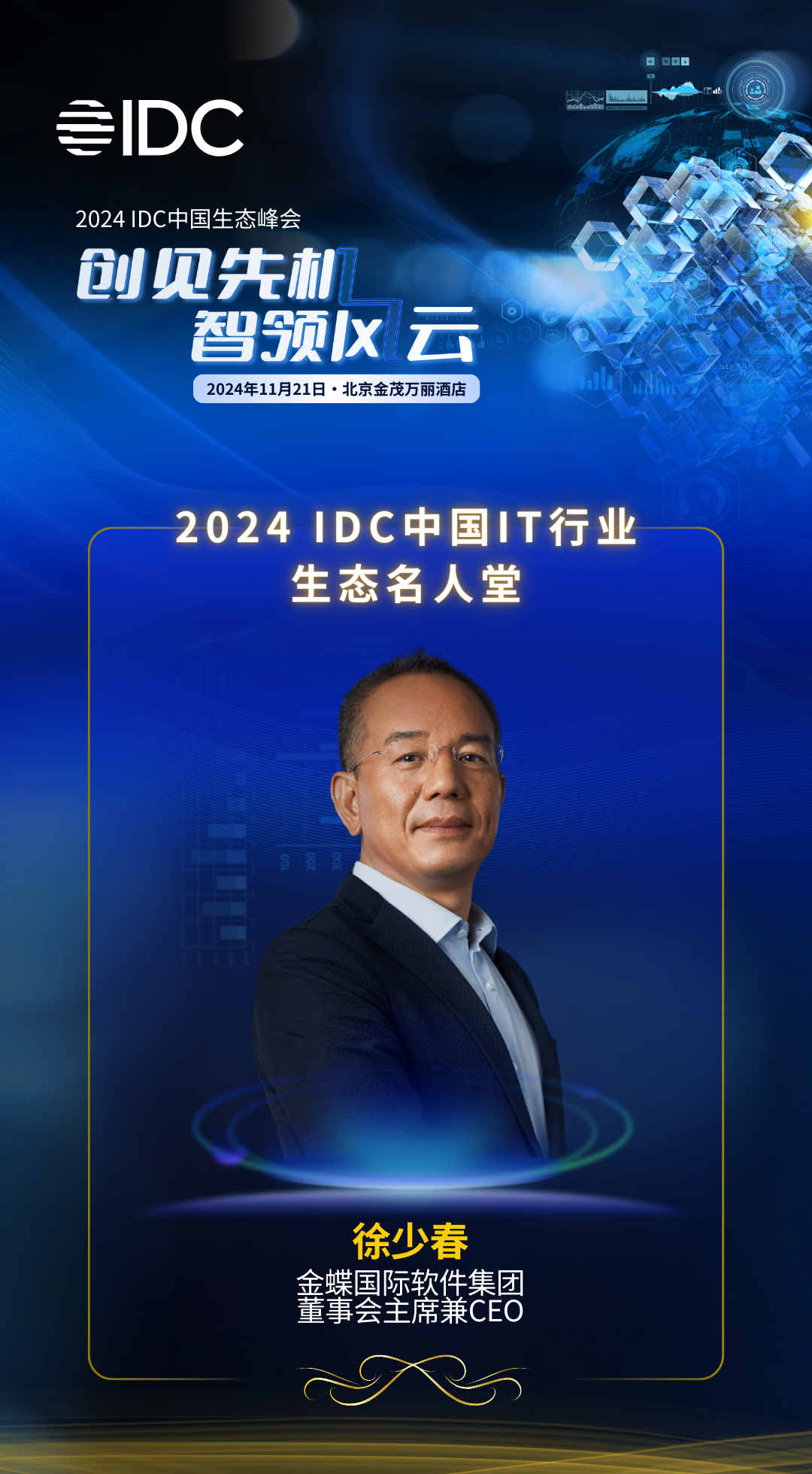 南宫28(中国NO.1)集团有限公司