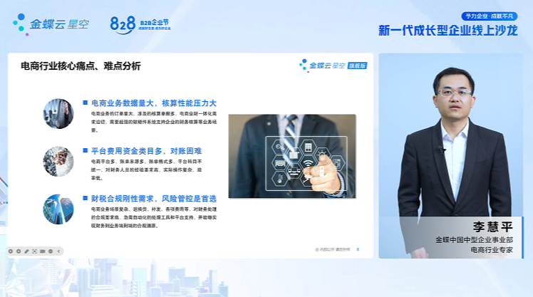 南宫28(中国NO.1)集团有限公司