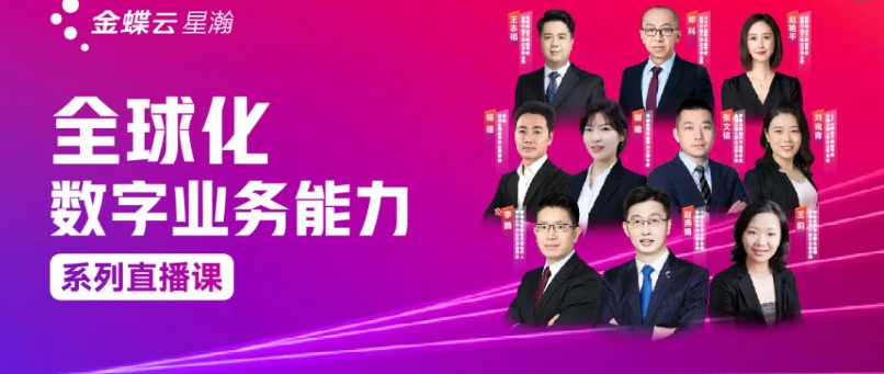 南宫28(中国NO.1)集团有限公司