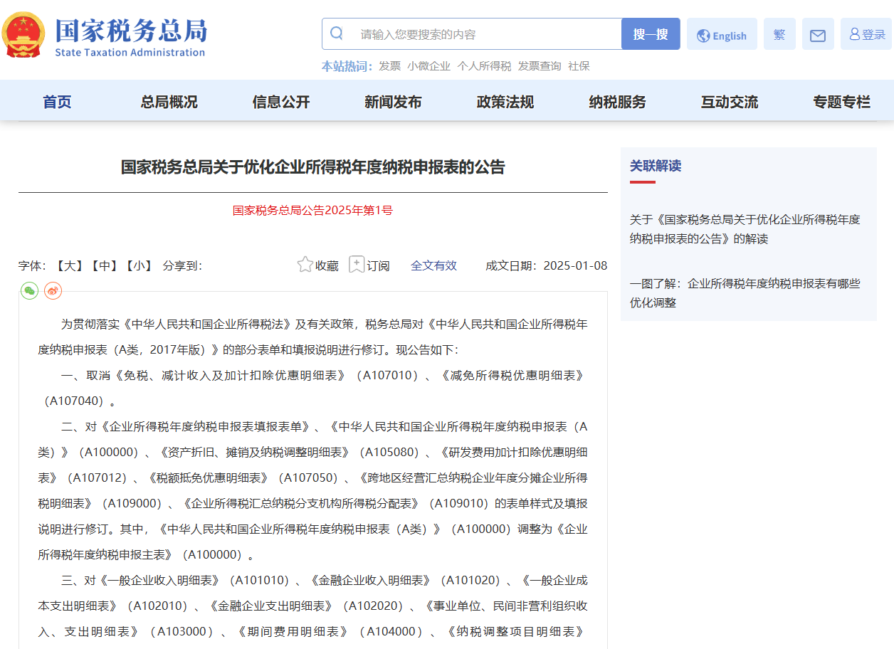 南宫28(中国NO.1)集团有限公司