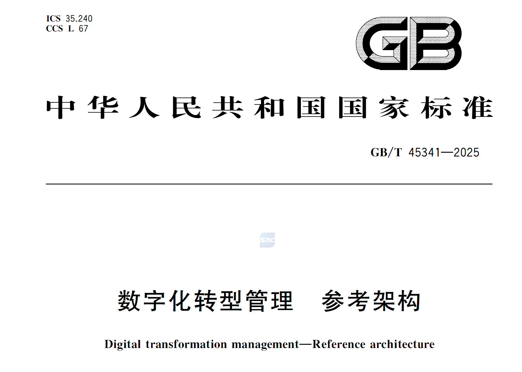 南宫28(中国NO.1)集团有限公司