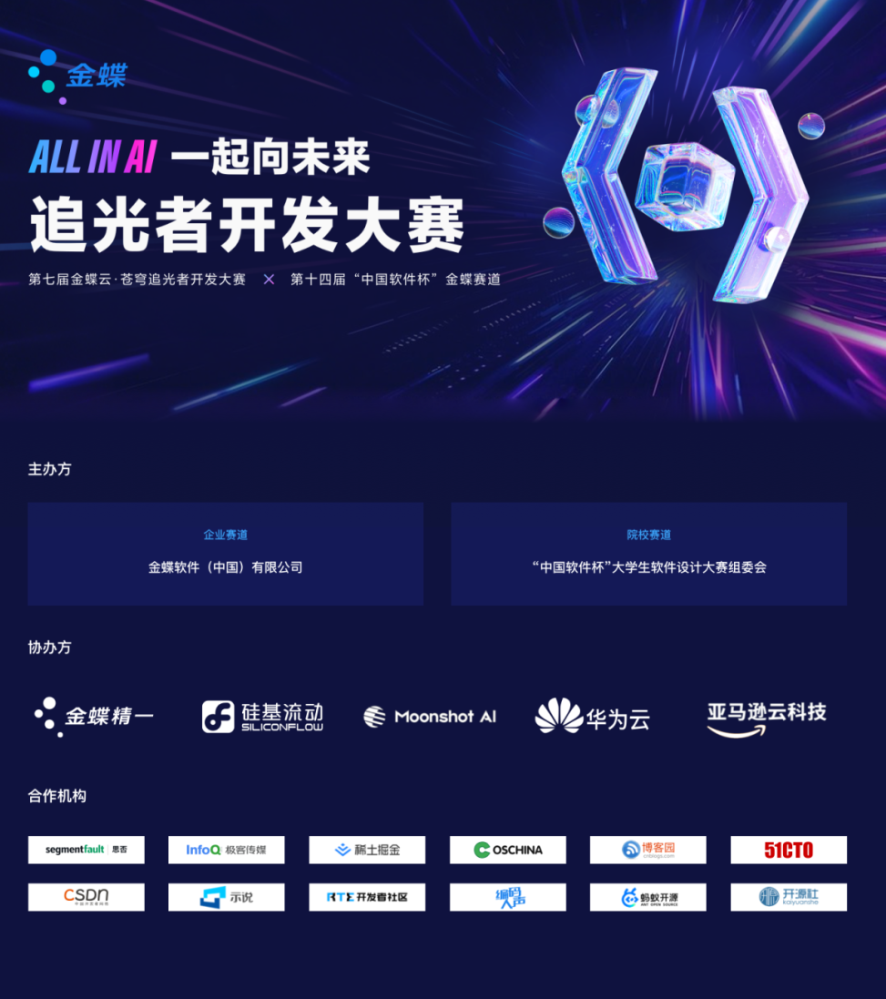 南宫28(中国NO.1)集团有限公司
