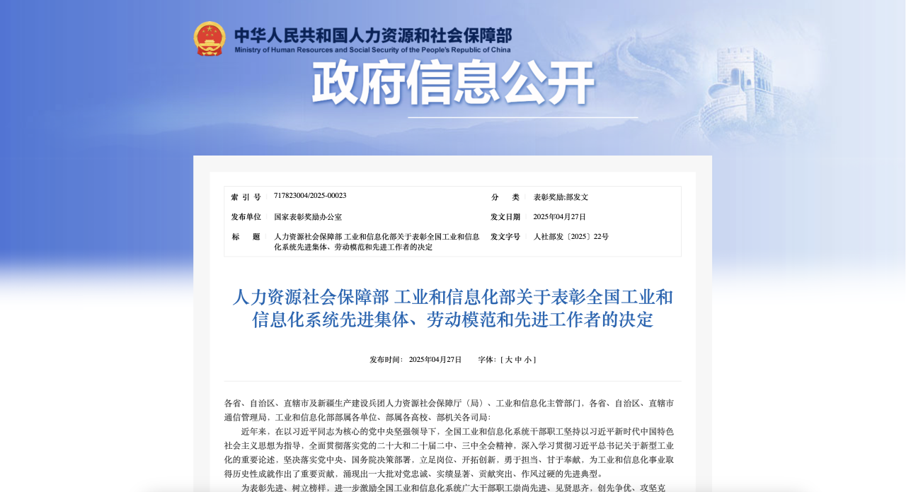 南宫28(中国NO.1)集团有限公司