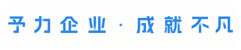 南宫28(中国NO.1)集团有限公司