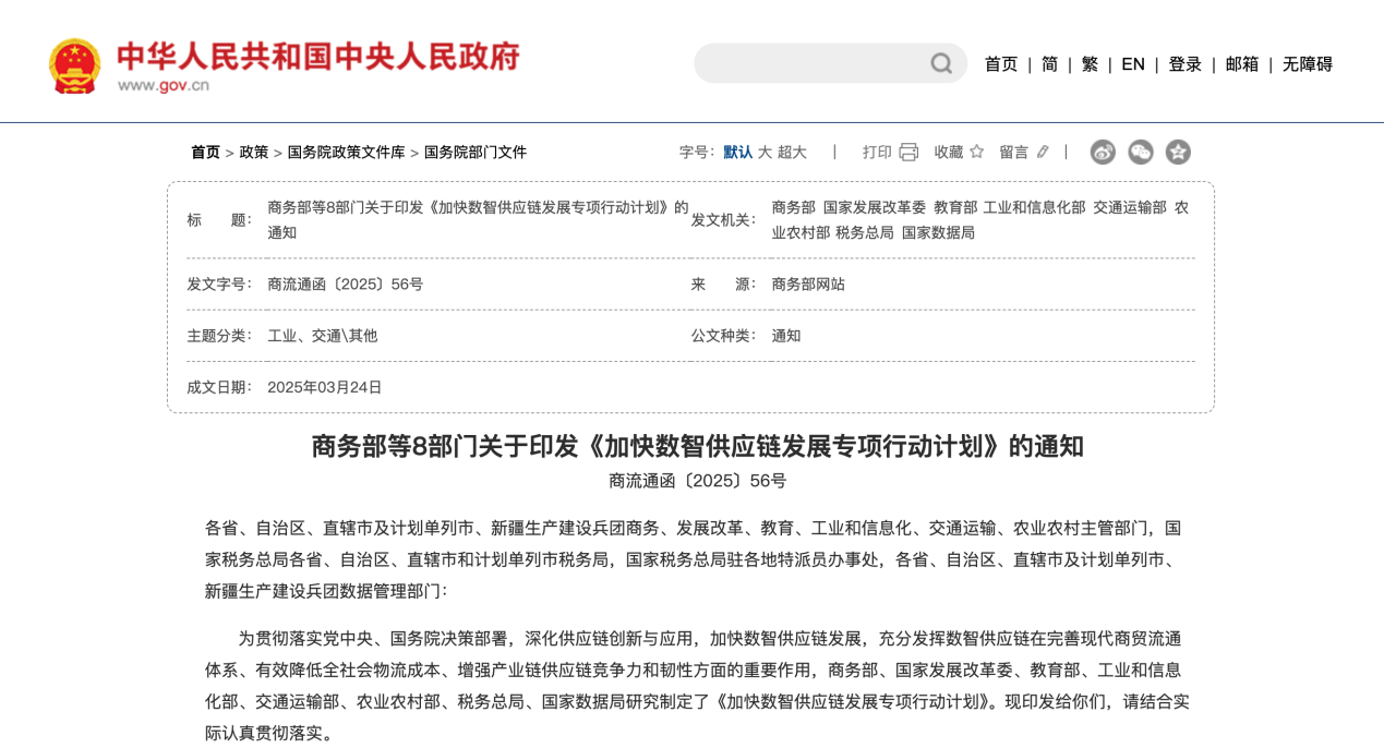 南宫28(中国NO.1)集团有限公司