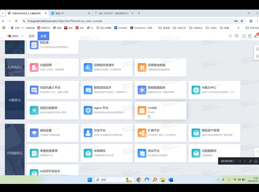 南宫28(中国NO.1)集团有限公司