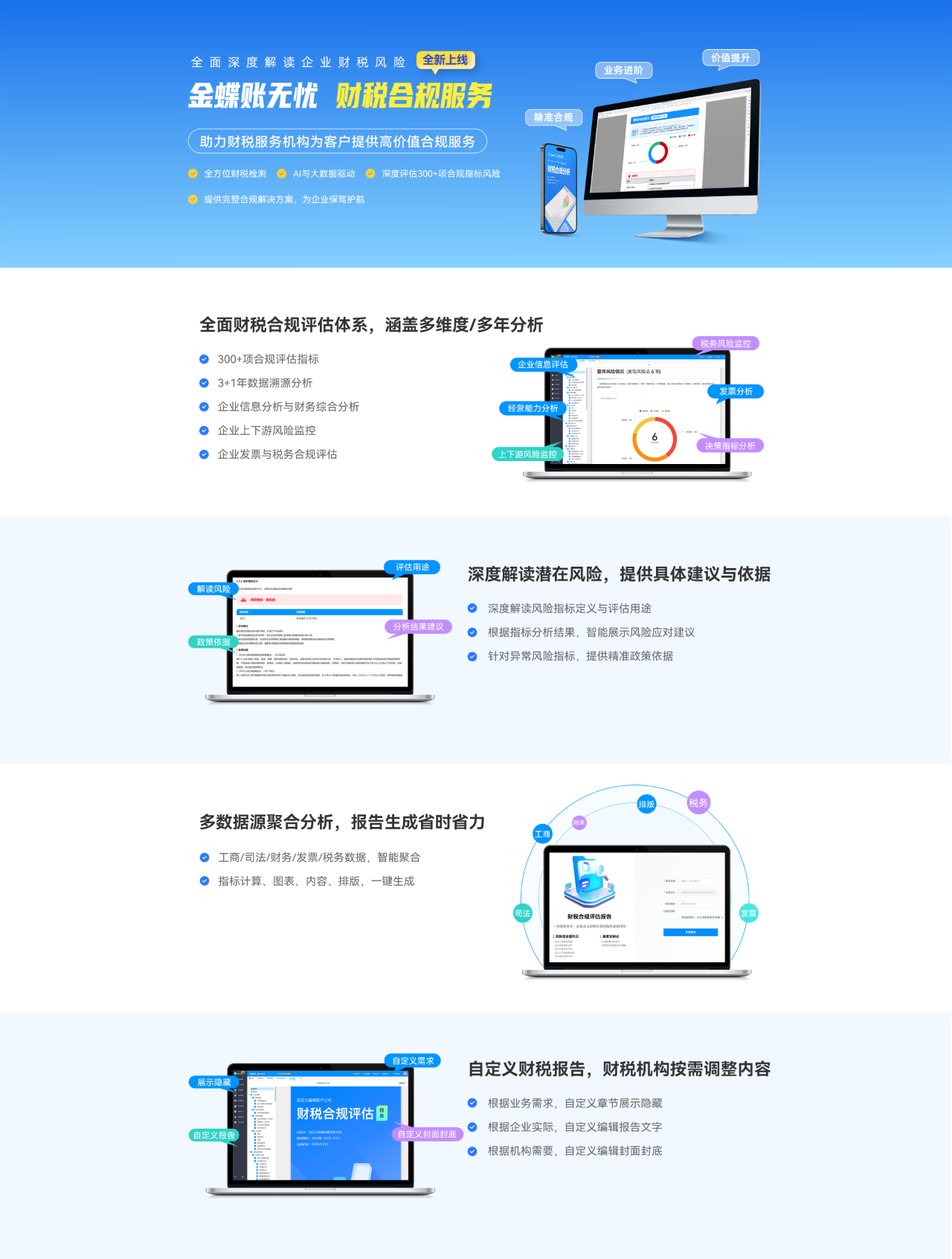 南宫28(中国NO.1)集团有限公司