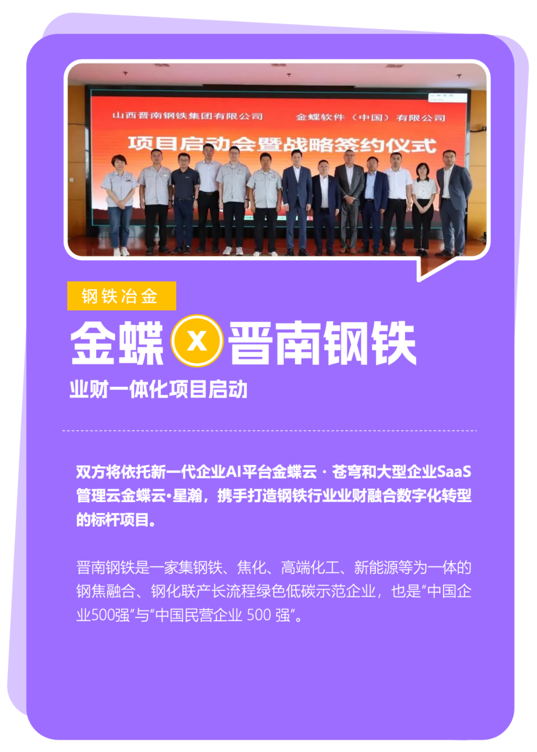 南宫28(中国NO.1)集团有限公司