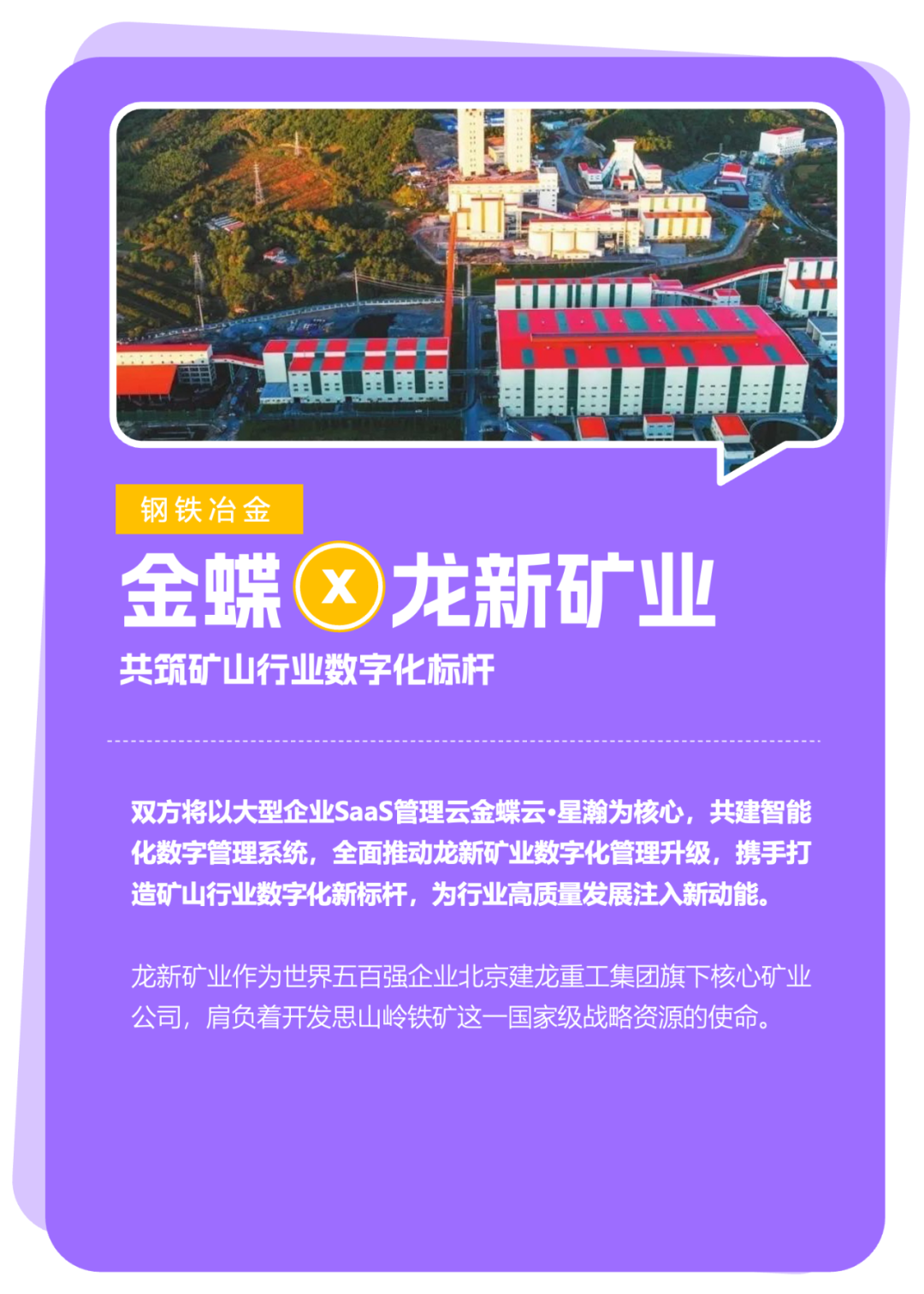 南宫28(中国NO.1)集团有限公司