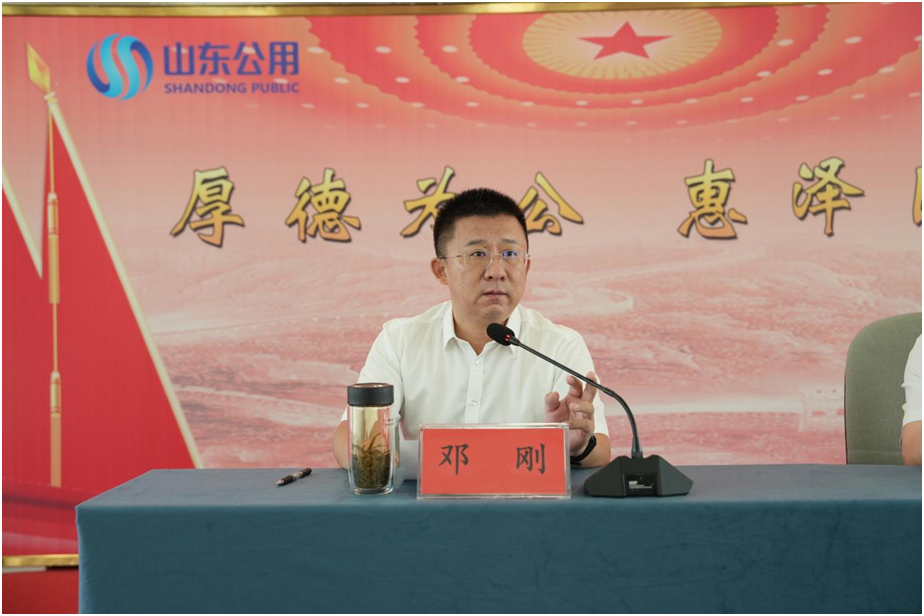 南宫28(中国NO.1)集团有限公司
