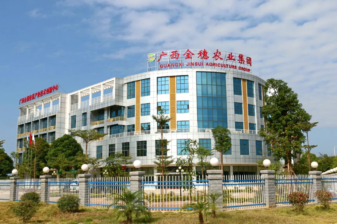 南宫28(中国NO.1)集团有限公司