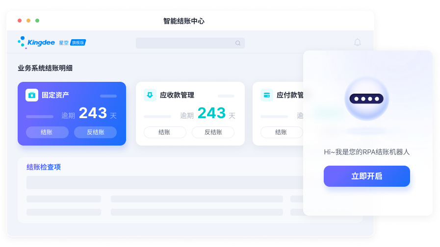 南宫28(中国NO.1)集团有限公司