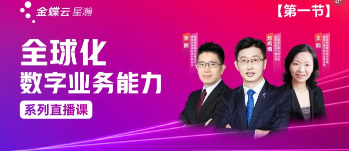南宫28(中国NO.1)集团有限公司