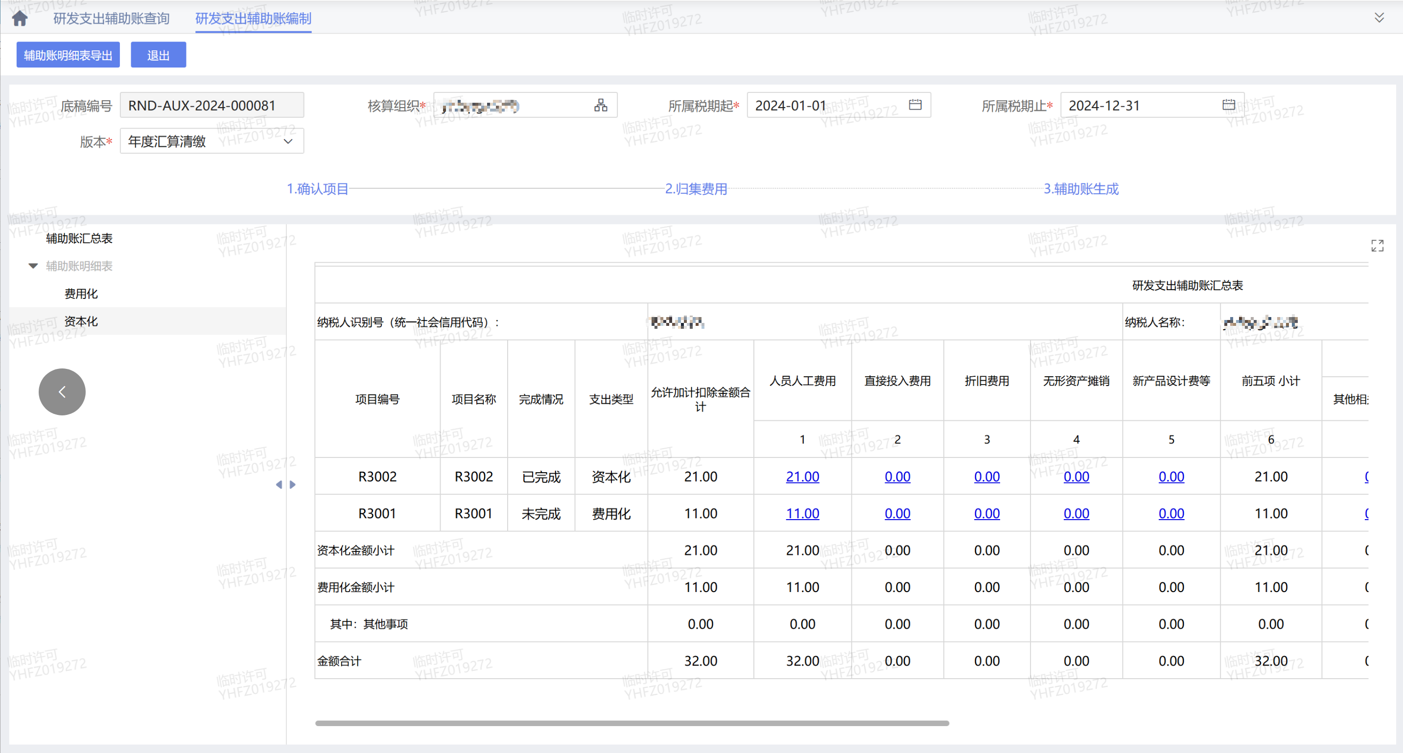 南宫28(中国NO.1)集团有限公司
