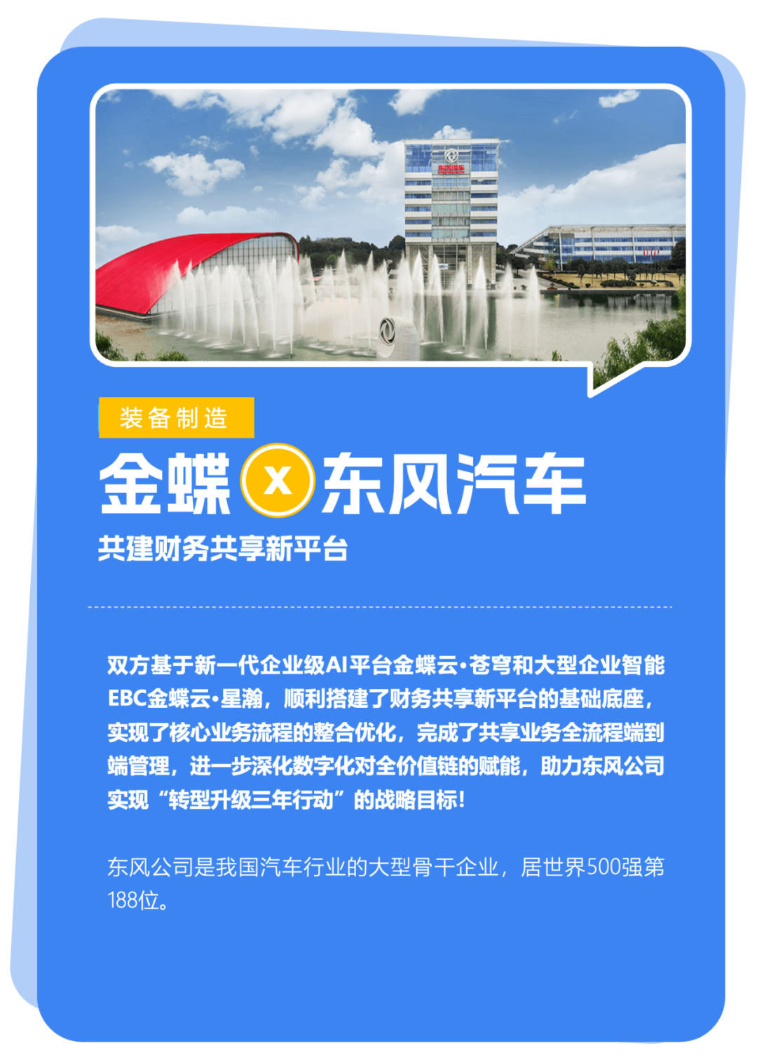 南宫28(中国NO.1)集团有限公司