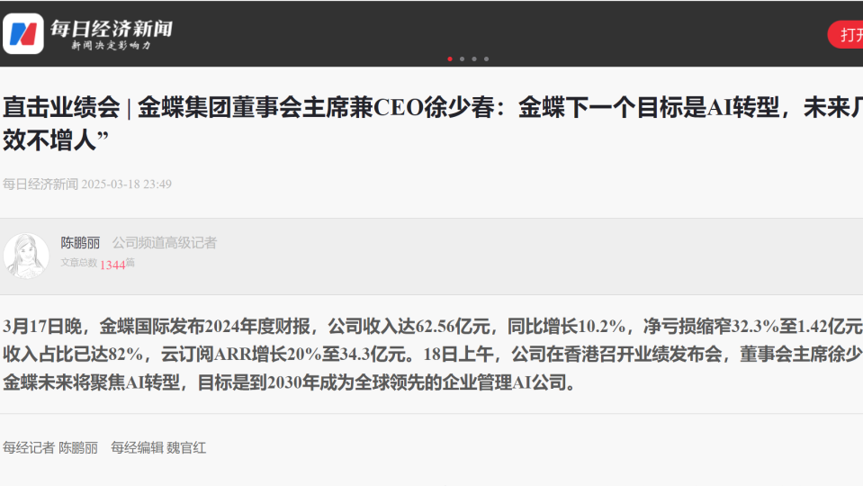 南宫28(中国NO.1)集团有限公司