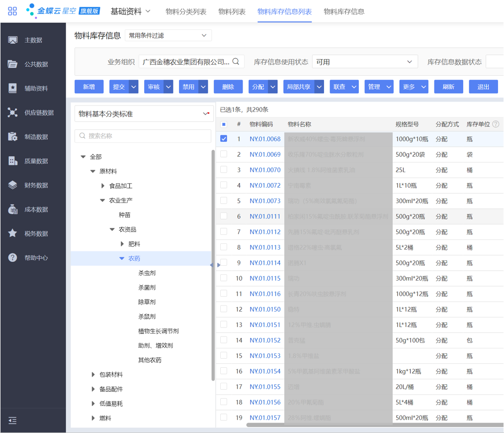 南宫28(中国NO.1)集团有限公司