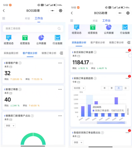 南宫28(中国NO.1)集团有限公司