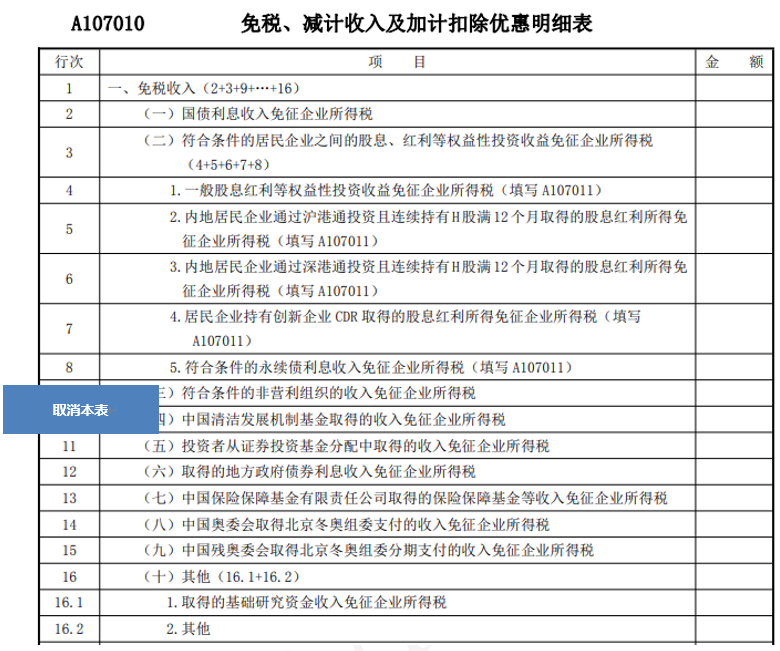 南宫28(中国NO.1)集团有限公司