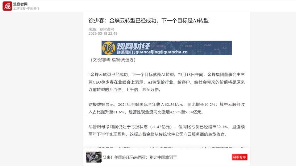 南宫28(中国NO.1)集团有限公司