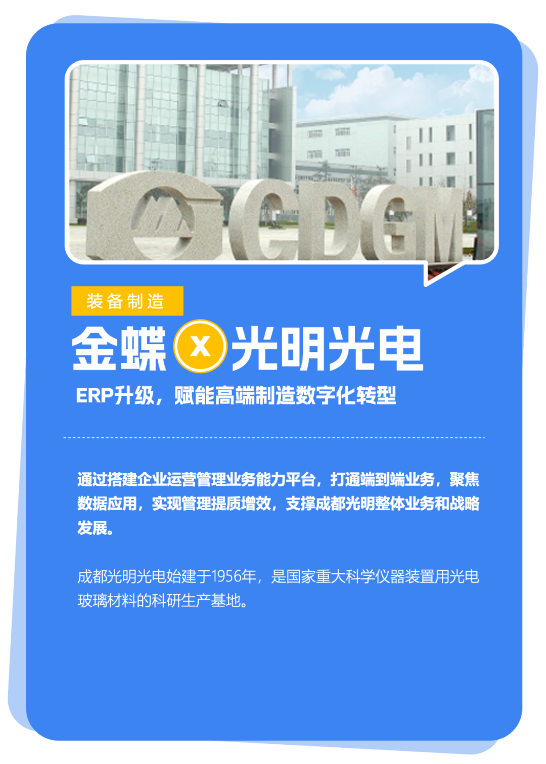 南宫28(中国NO.1)集团有限公司