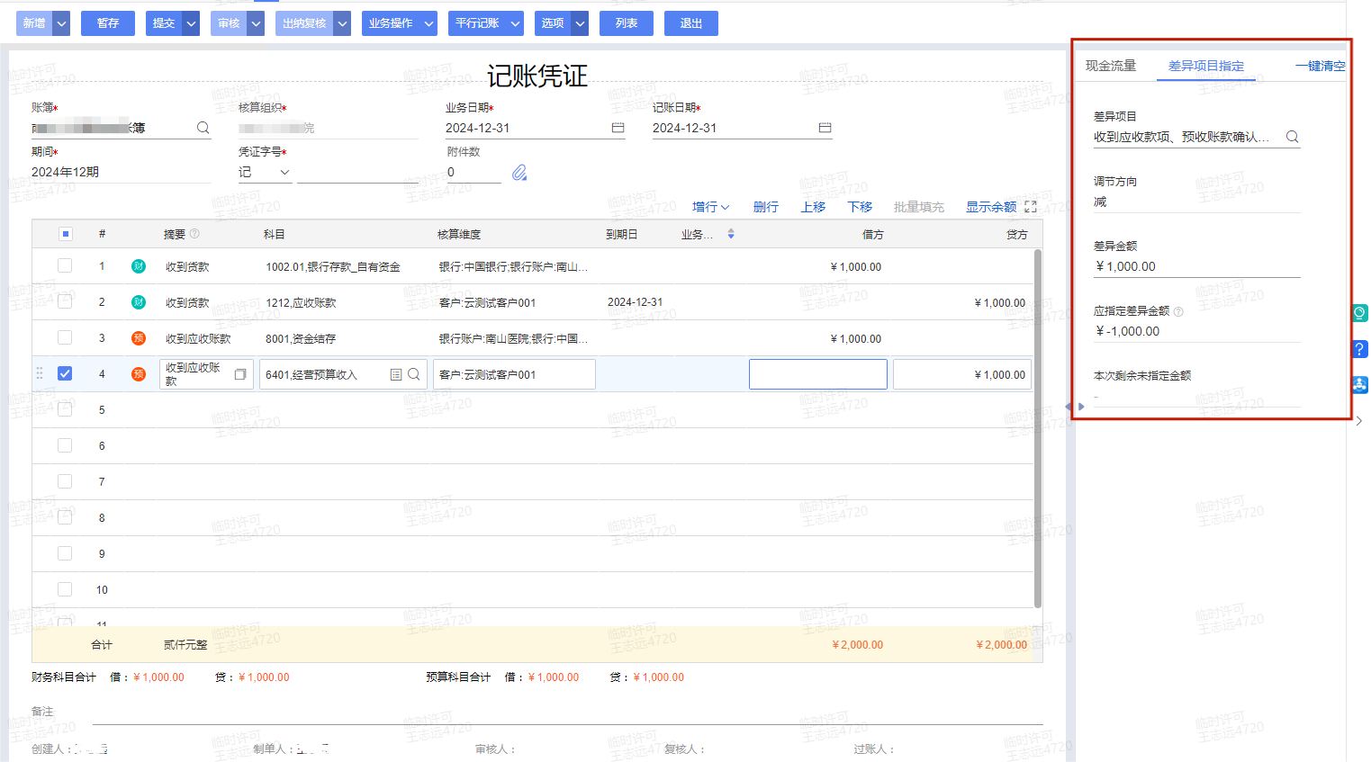南宫28(中国NO.1)集团有限公司